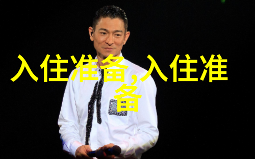 如何清理强力胶口香糖和血迹 3种顽固污渍的清洁方法