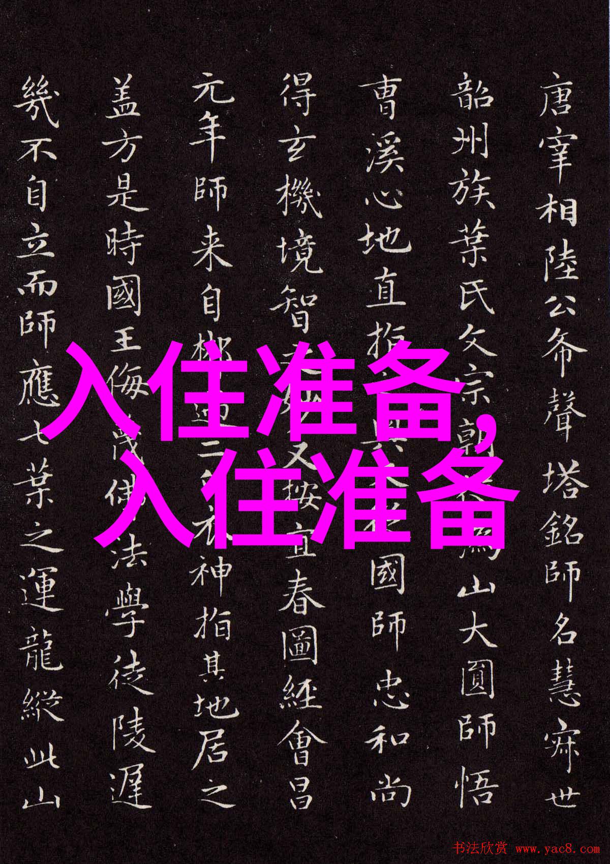 如何保养软木地板 比实木地板便捷