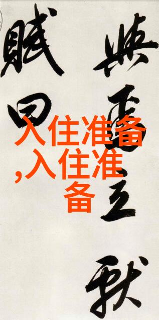 打理好家中第一道门面 实木门清洁养护需注意