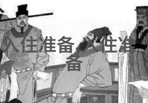 省人教您大扫除 淘米水变身清洁大师