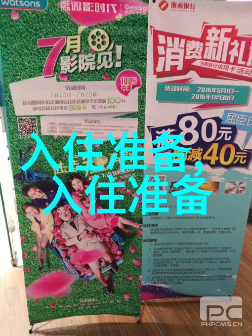 住1楼建议装修时做好这5点否则后患无穷